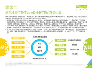 數(shù)據(jù)驅(qū)動，洞察未來 2016年中國互聯(lián)網(wǎng)企業(yè)大數(shù)據(jù)產(chǎn)品與服務格局