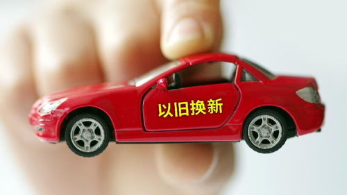 政企聯(lián)動(dòng)疊加多重優(yōu)惠 無(wú)錫汽車(chē)以舊換新市場(chǎng)持續(xù)升溫